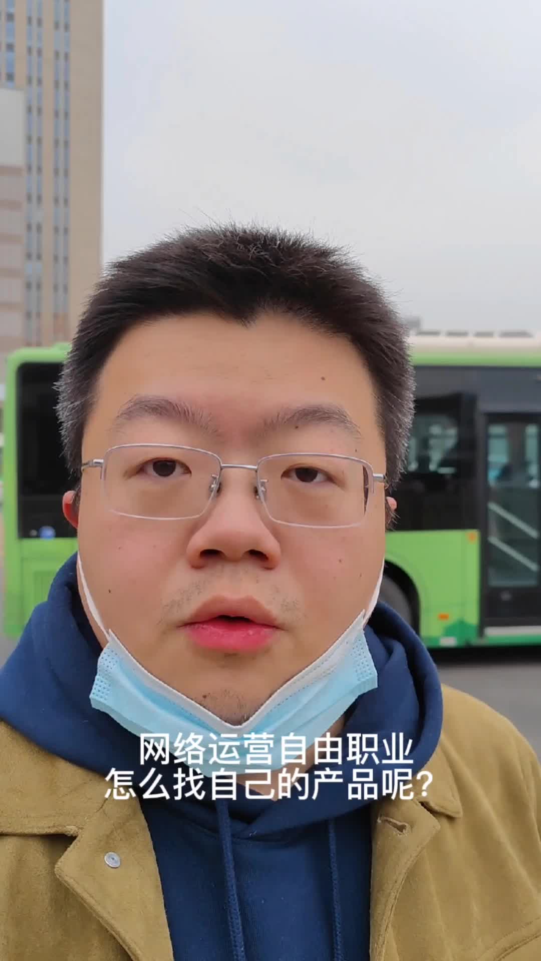 网络运营自由职业怎么寻找自己的产品呢